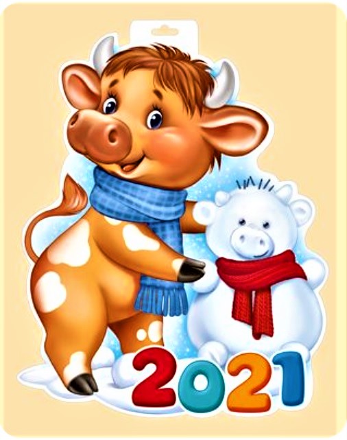 Детская открытка с бычком 2021